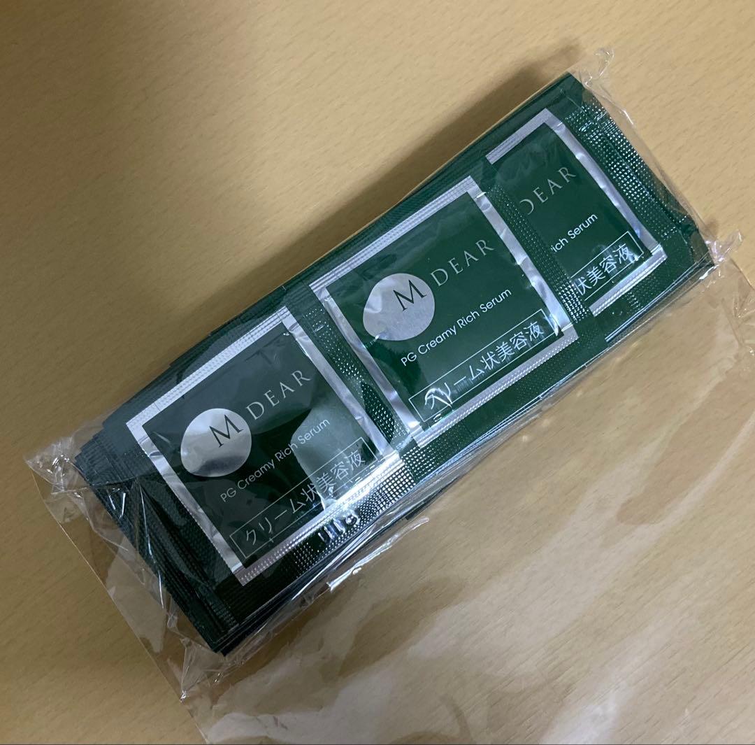 エムディアPGクリーミィリッチセラム 100個