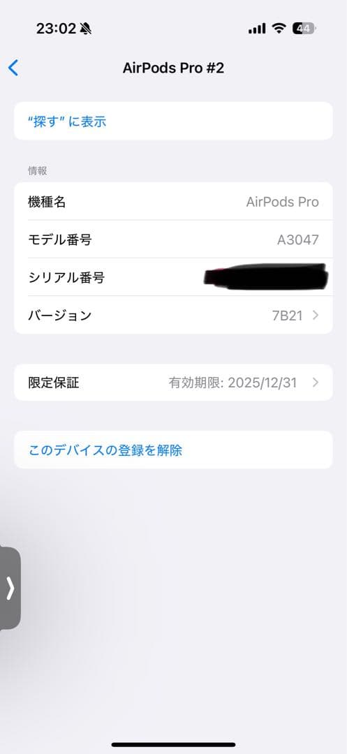 早い者勝ち❗️本物　新品　Apple AirPods Pro (第2世代) 正規品
