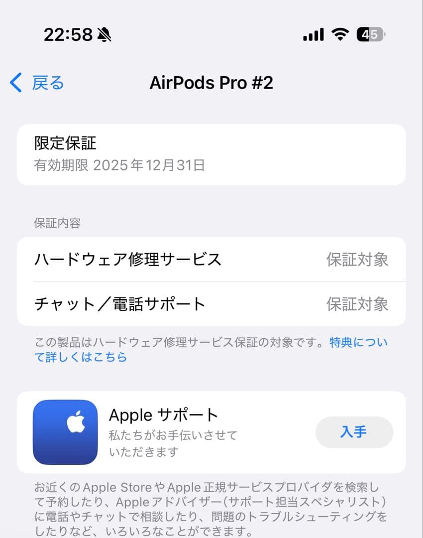 早い者勝ち❗️本物　新品　Apple AirPods Pro (第2世代) 正規品