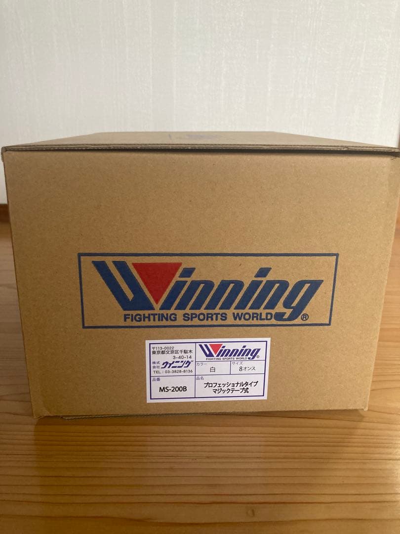 Winning ボクシンググローブ 8oz MS-200B