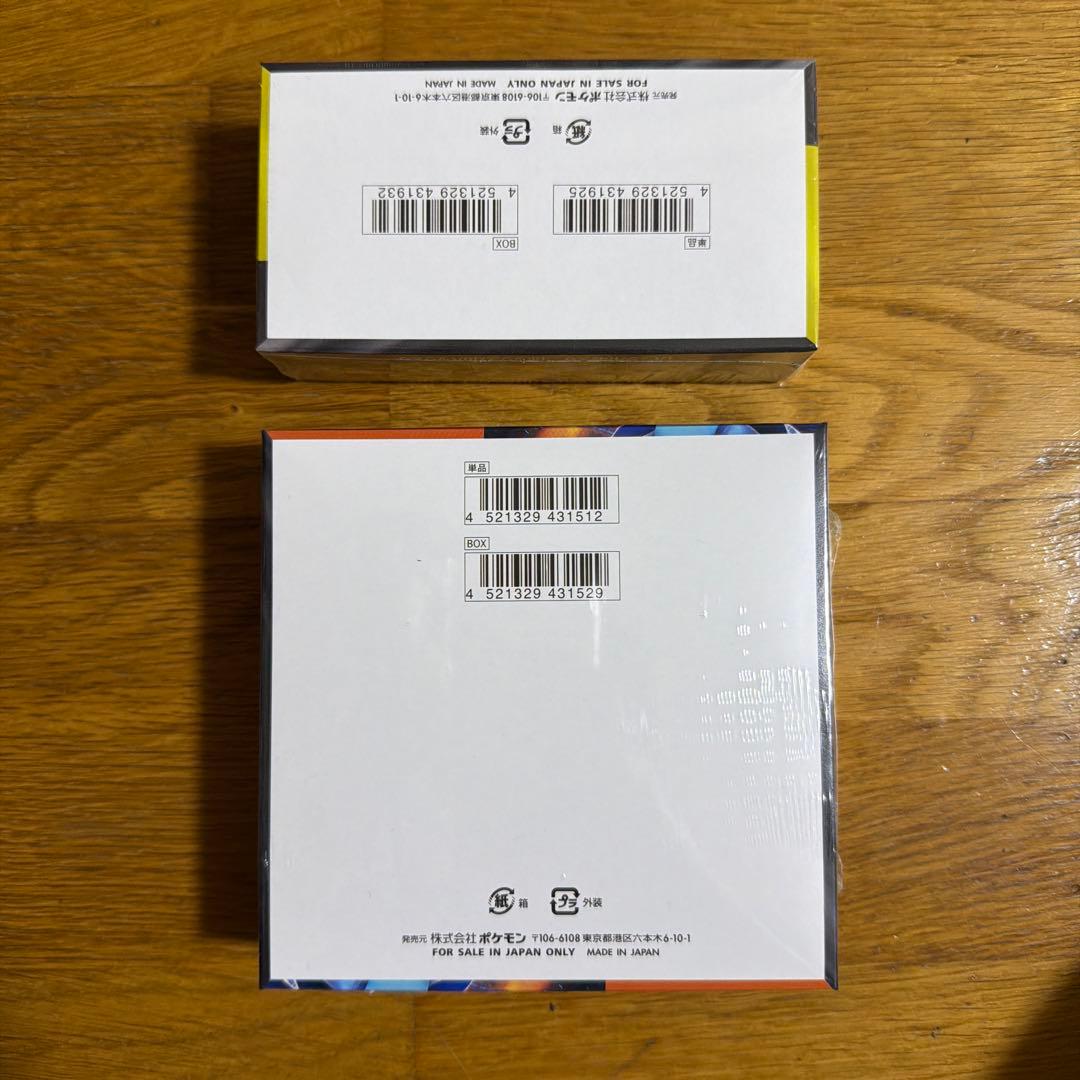 MEGAドリームex インフェルノX シュリンク付き　各1box