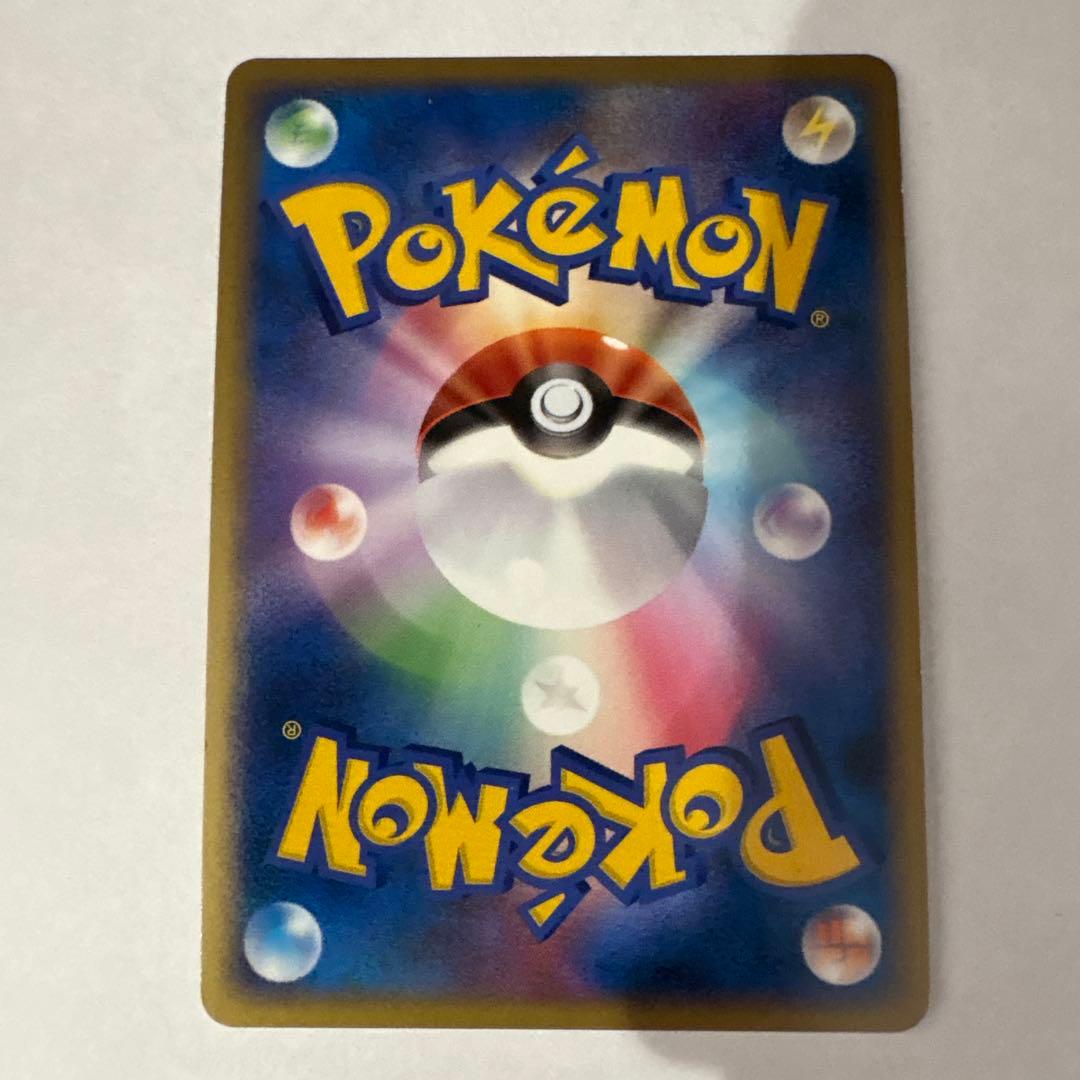 ピカチュウ レベル18 ポケモンカード