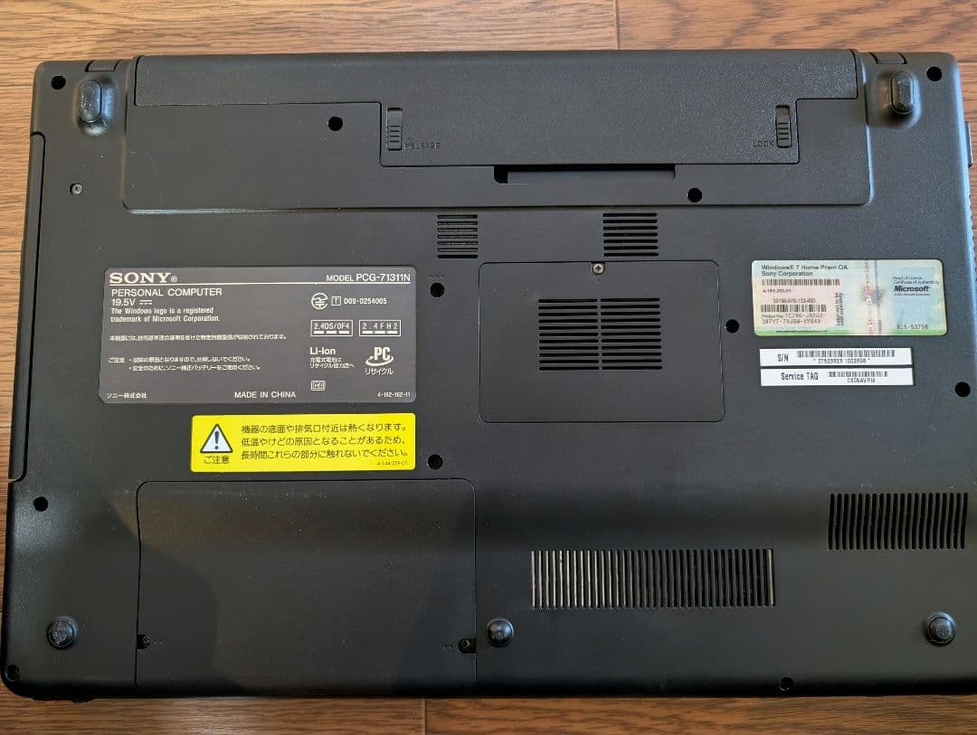 OPPO スマートフォン◆『ジャンク/SONY VAIO ノートパソコン』