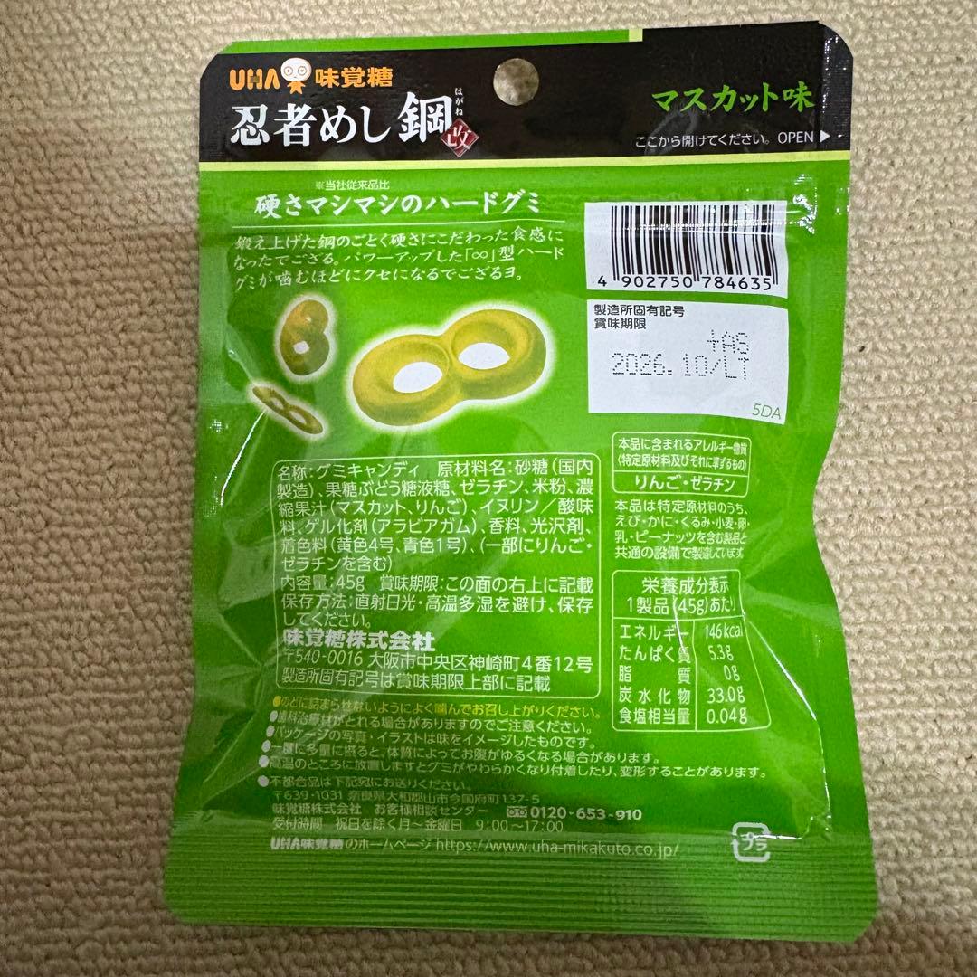 激安‼️ お菓子　大量　まとめ売り　破格　お得
