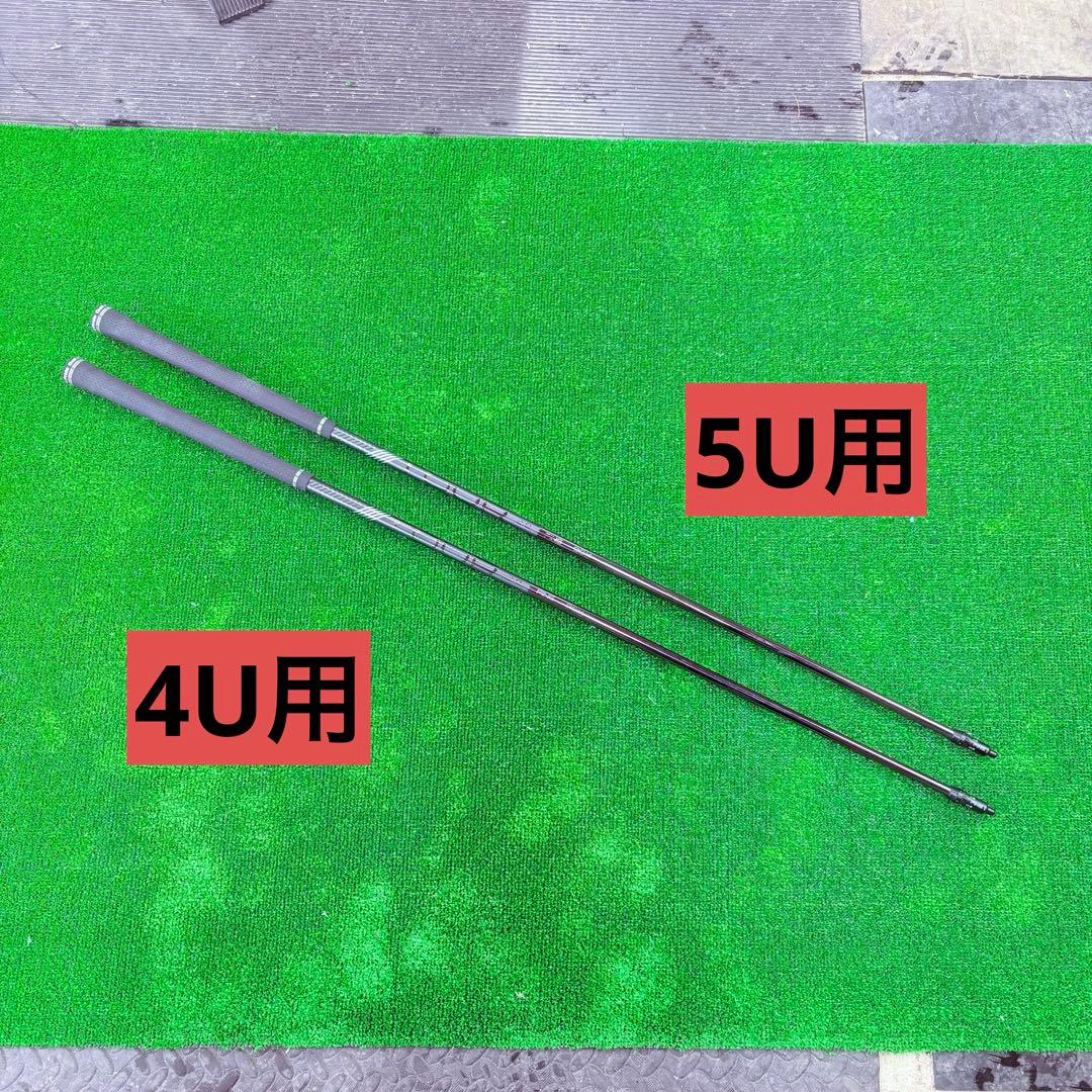 PING TOUR 2.0 BLACK 90X シャフト 4U 5U