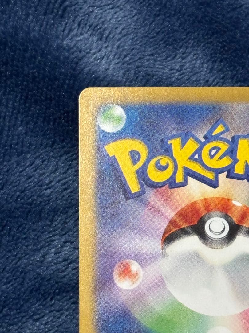 ポケモンカード　ルチアのアピール SAR SV7a 091/064