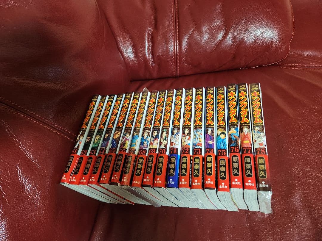 キングダム１～ 78巻　全巻セット　美品　値下げ不可