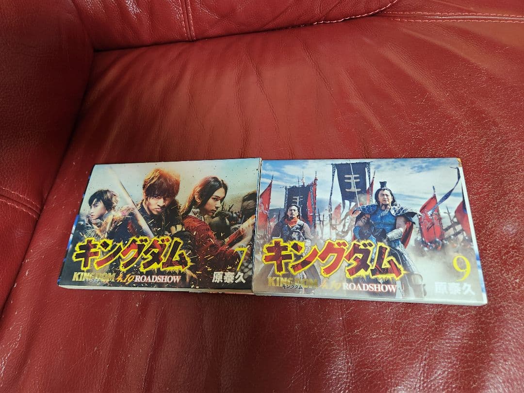 キングダム１～ 78巻　全巻セット　美品　値下げ不可