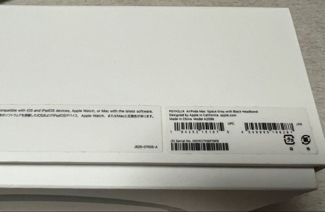 L様　Apple AirPodsMAX 刻印有　未開封イヤーパッド付