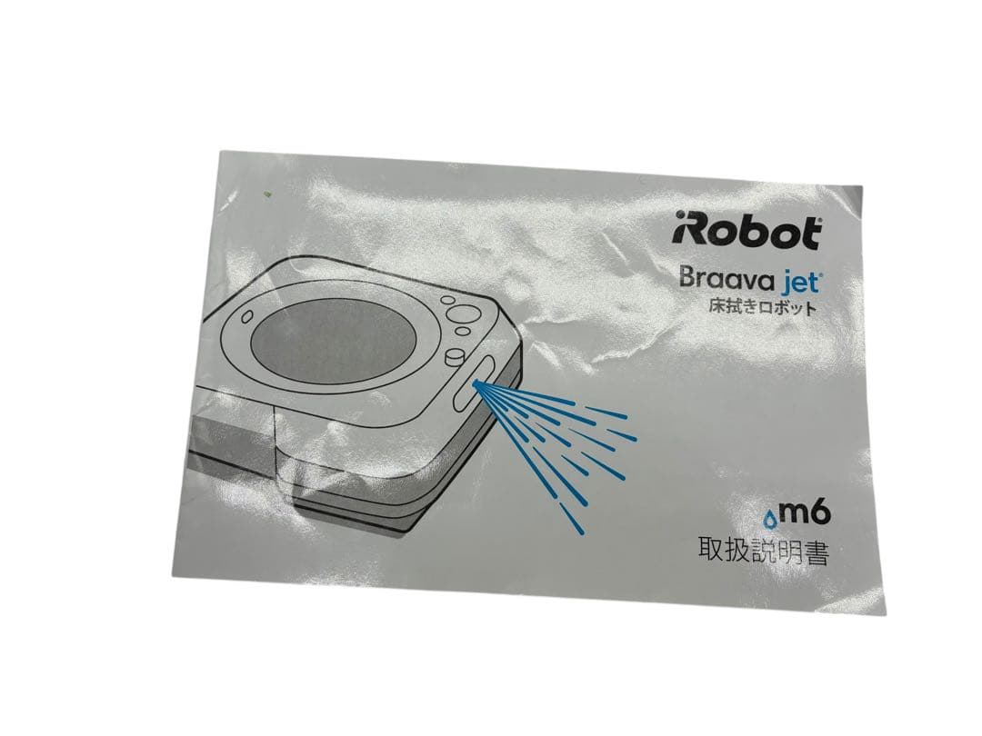 iRobot ブラーバジェットm6 床拭きロボット　ブラック