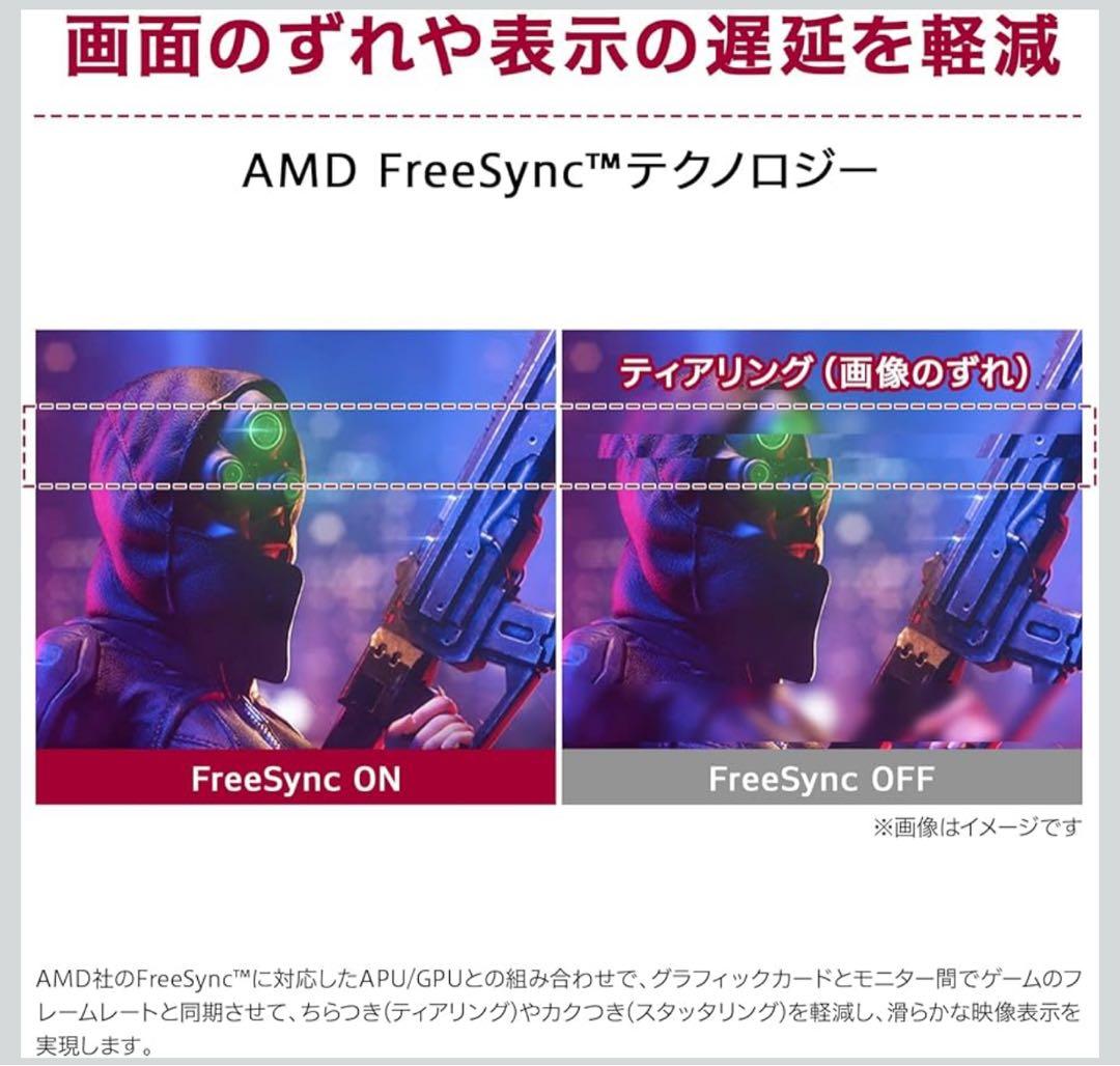 新品未使用 LG モニター ディスプレイ 27UP600-W 27インチ