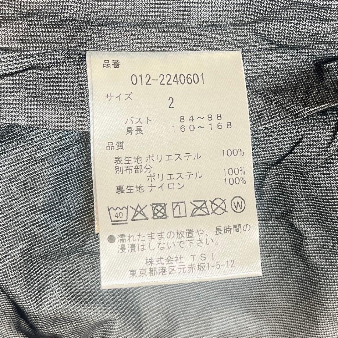 セットアップ◆ニューバランス ゴルフ ボアベスト＆スカート◇ネイビー M 蓄熱