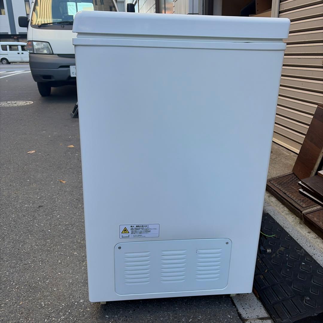 REMACOM 横型冷凍庫 ホワイト