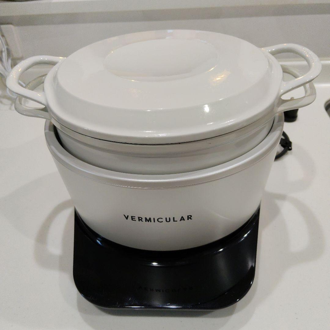 VERMICULARライスポット5合炊き　ホワイト