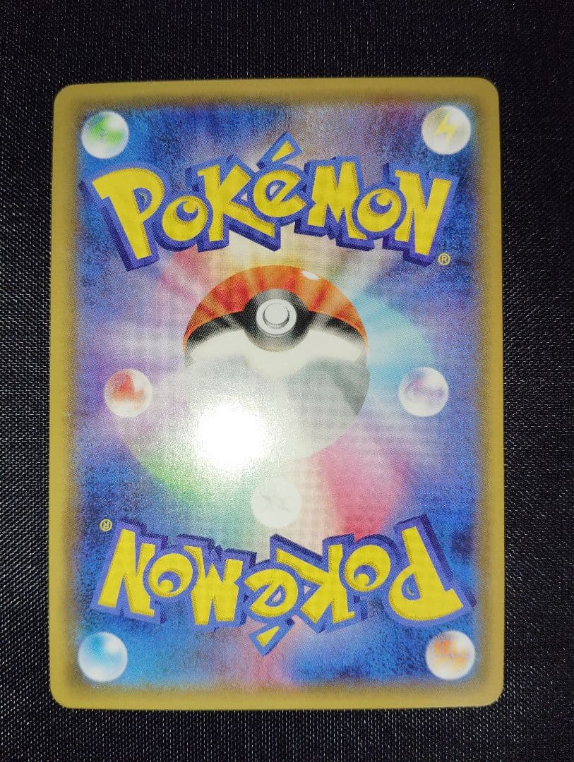 ピカチュウ　S-Pプロモ　セブンイレブン　ソードシールド購入特典