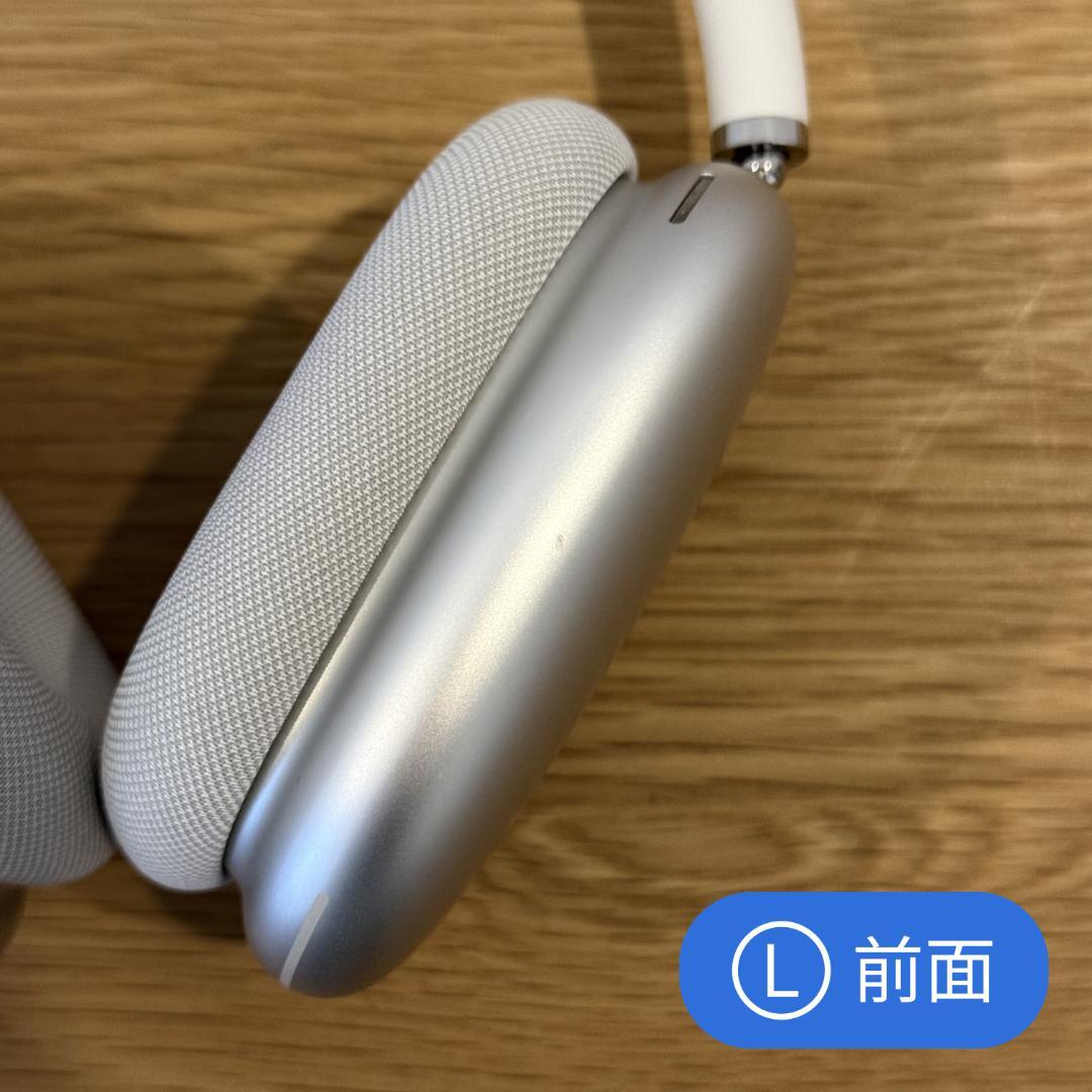 AirPods Max Lightning シルバー 美品