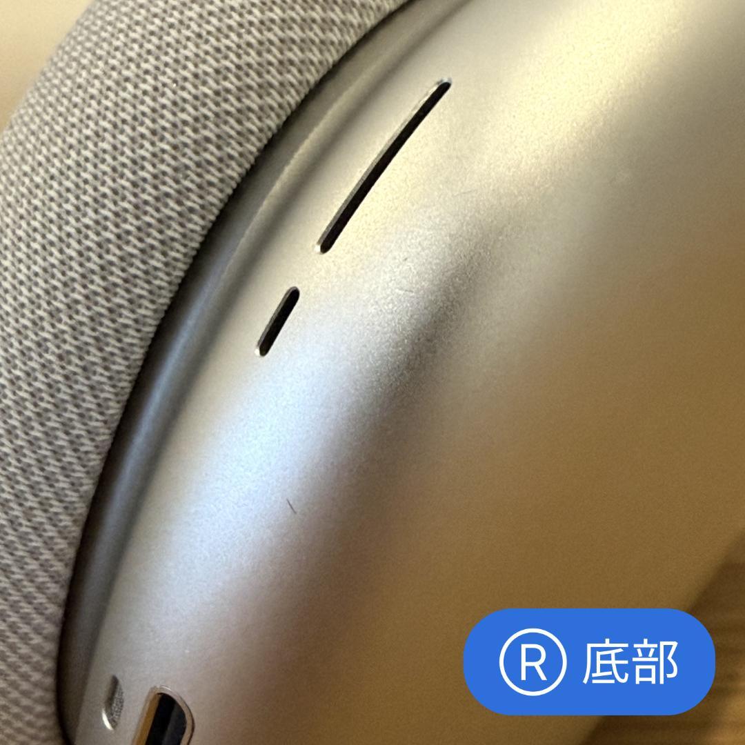 AirPods Max Lightning シルバー 美品