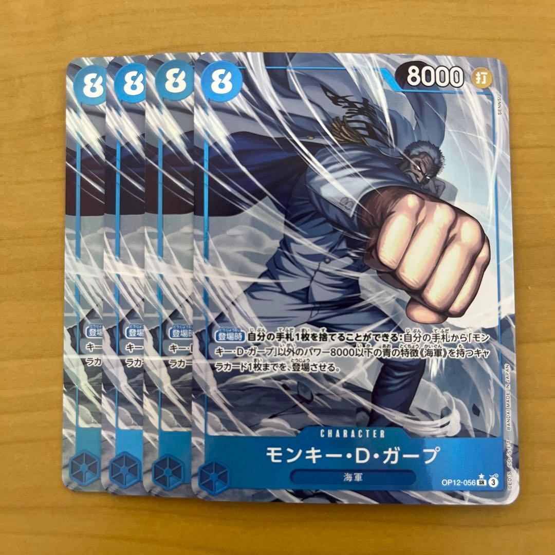 青クザン　デッキパーツ　たしぎ　ガープ　クザン　パラレル