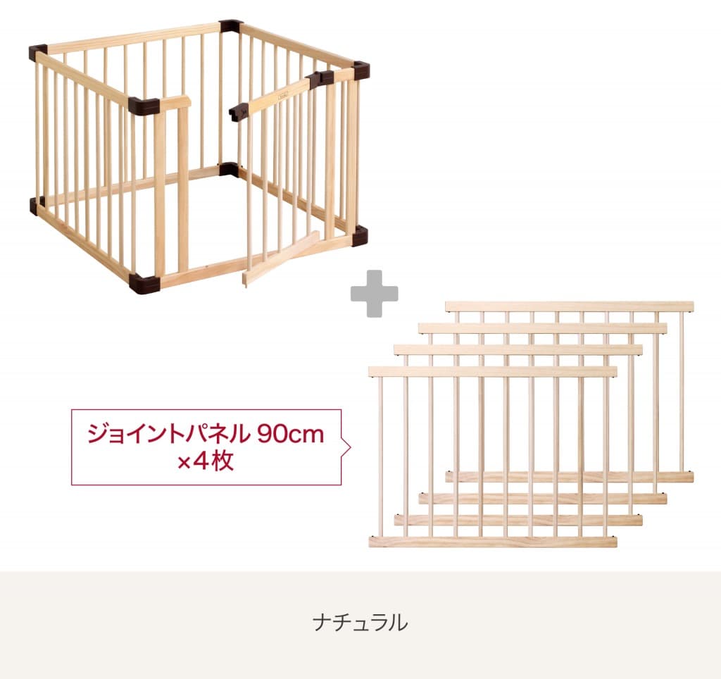 ファルスカ　ジョイントプレイペンネオ　ドア付き　ダブル