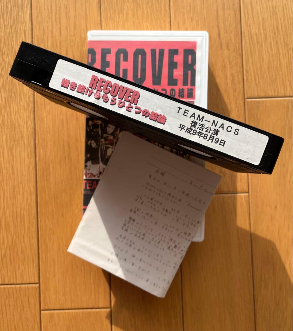 TEAM NACS / 劇団イナダ組　VHS 5本セット　RECOVER 他