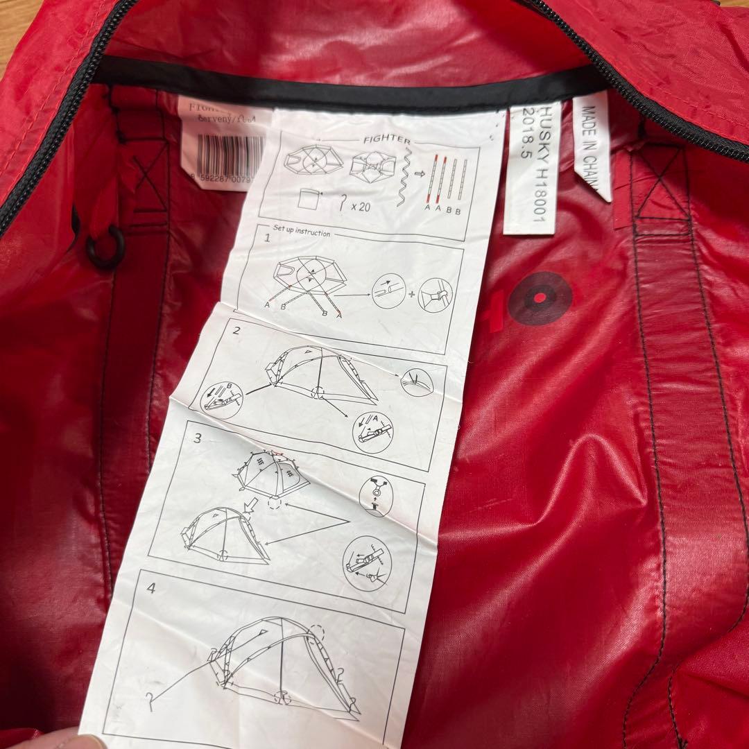 【美品】Husky ハスキー ファイター ２〜３人用テント 高スペック 登山向け