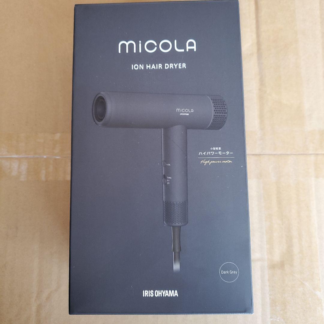 micola ION HAIR DRYER ダークグレー