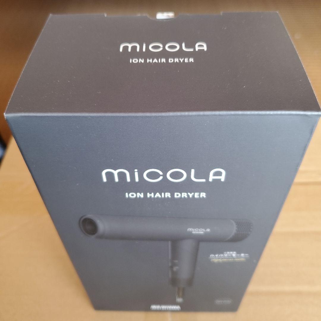 micola ION HAIR DRYER ダークグレー
