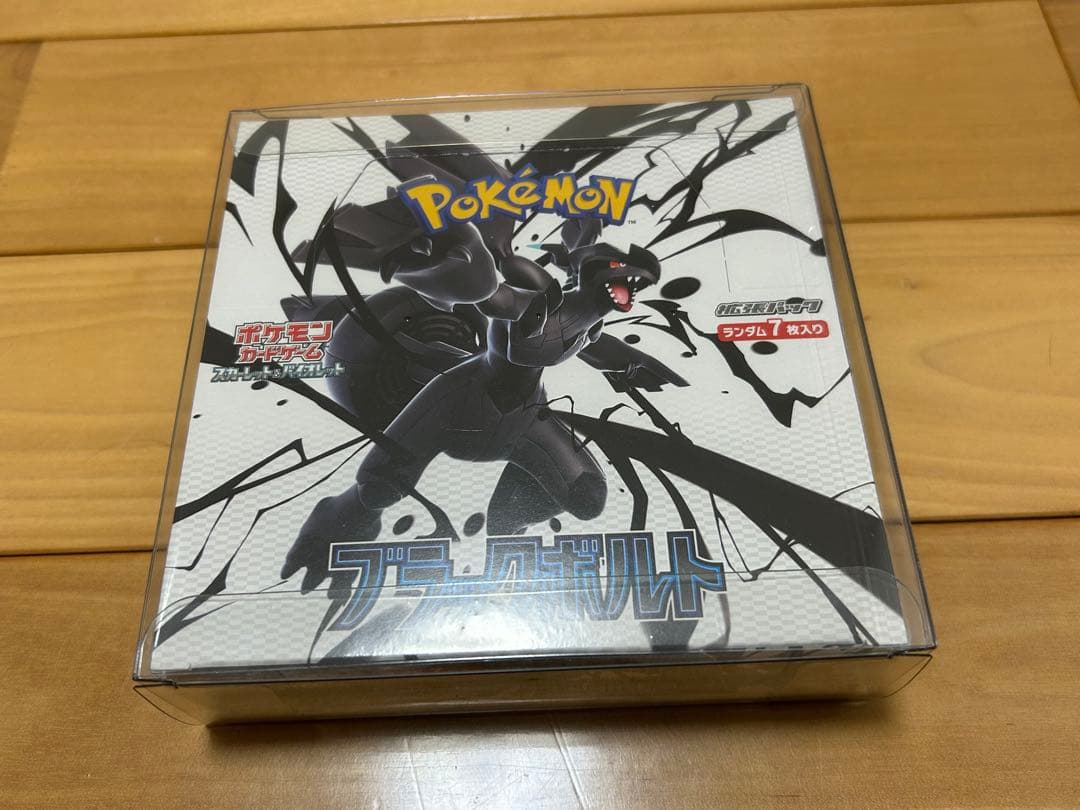 未開封 シュリンク付 ブラックボルト ボックス 1BOX