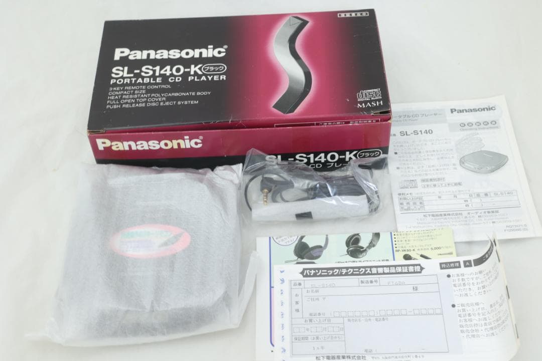 Panasonic SL-S140-K ポータブルCDプレーヤー ブラック