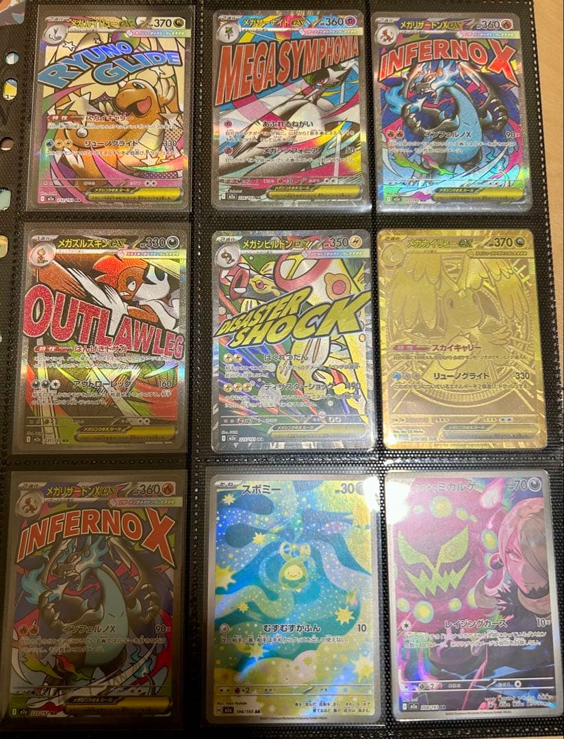 相場約42万円　ポケモンカード　引退品　美品　まとめ売り　ポケカ　未開封ボックス