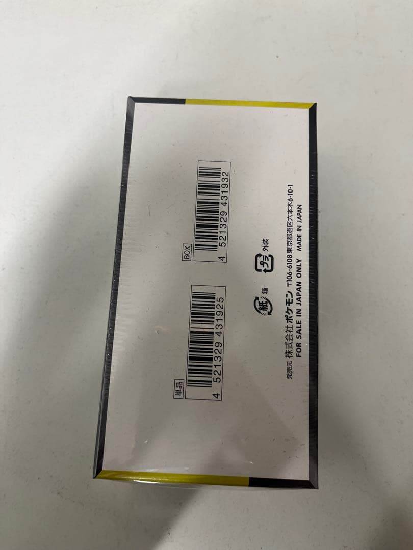 ポケモンカードゲーム MEGAドリームEX 10パック入り シュリンク付き