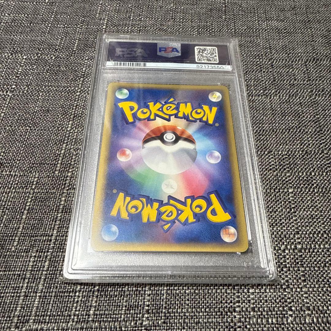 バンギラス　デルタ種　PSA10 1ed 超希少　ポケカ