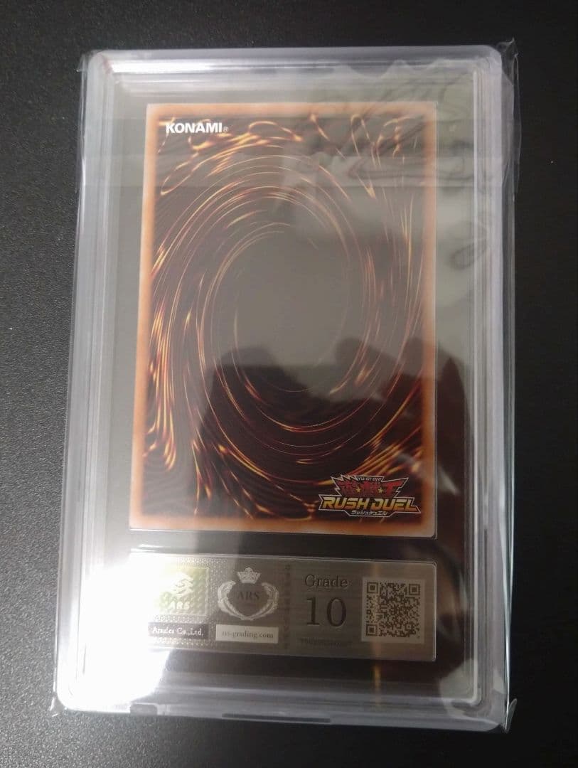 【ARS10】デーモンの召喚　オーバーラッシュレア