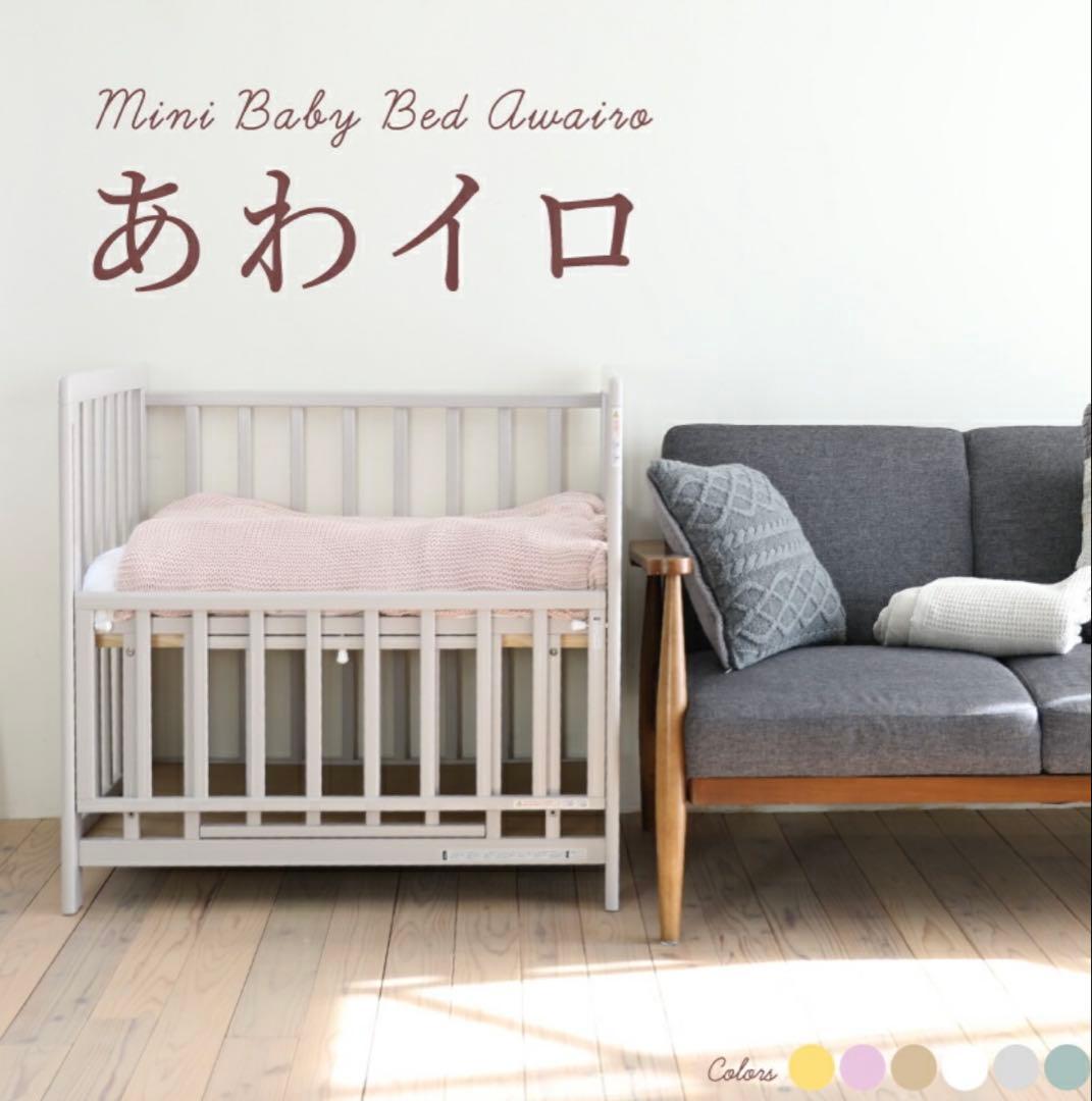 haru　ベビーベッド あわイロ 天然木 通気性 スライド式