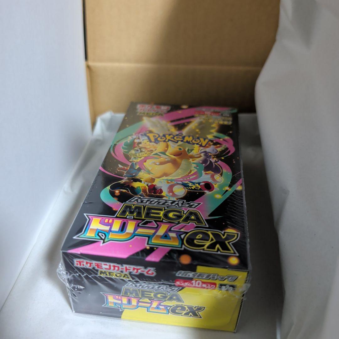 【ポケモンカード】ハイクラスパックMEGAドリームex