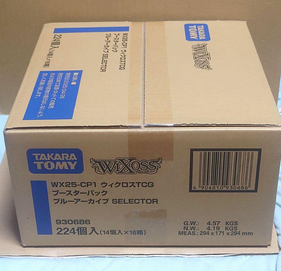 ウィクロス ブルーアーカイブ SELECTOR BOX 未開封カートン