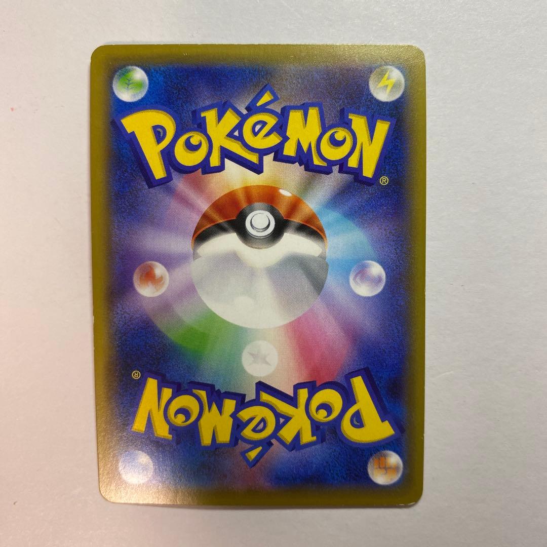 ふうせん UR S1W ソード 075/060