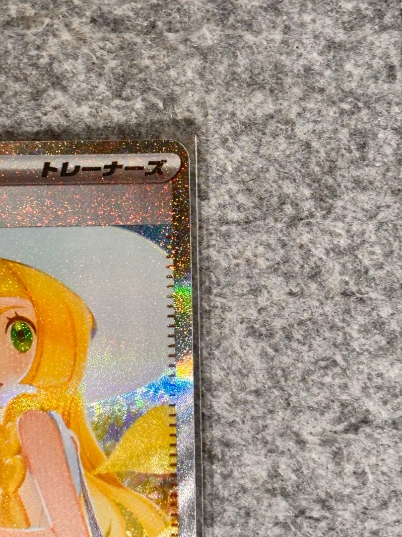 ぬ*可様 リーリエの決心 SAR [M1L 091/063]③