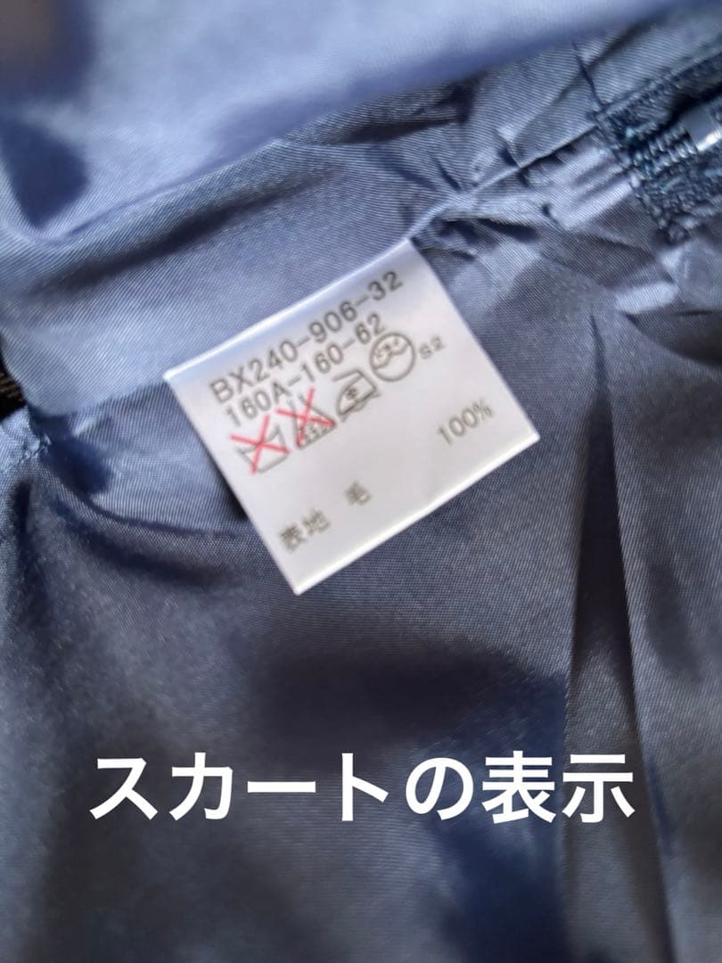 BURBERRY バーバリーロンドン　受験、卒業式、入学式　フォーマルスーツ