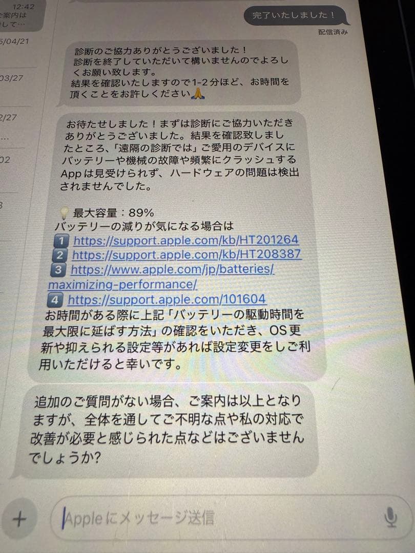 iPad mini 6 スペースグレイ 64GB Wi-Fi+Cellular