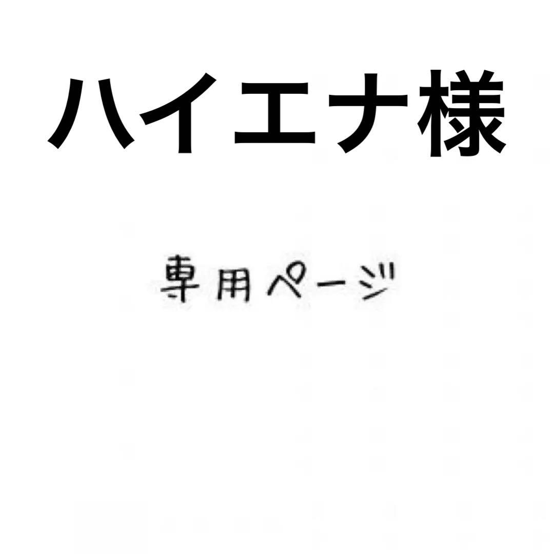 【専用ページ】MACARONIWESTERNS ウォレットチェーン