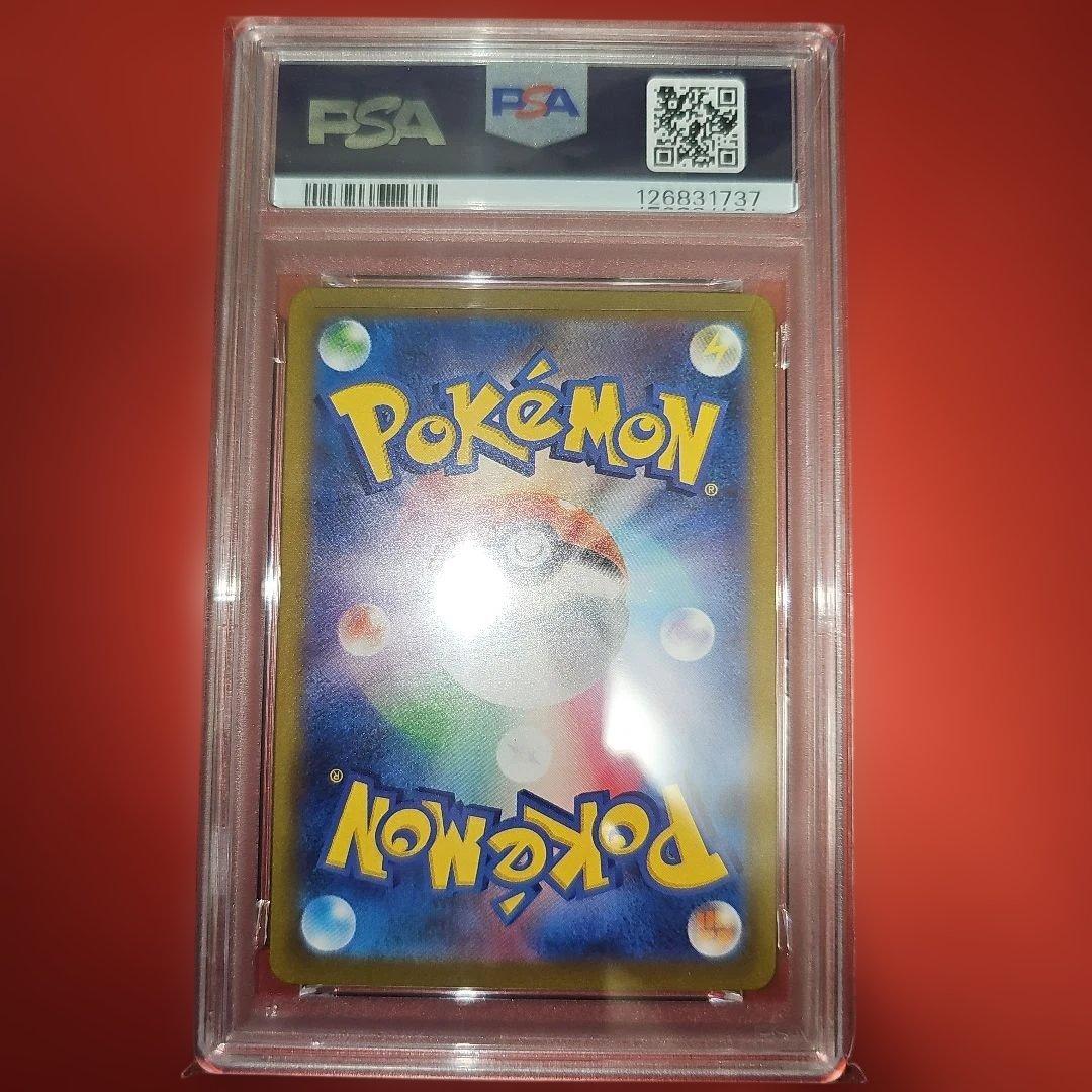 PSA9 カメックスex 202/165 SAR SV2a 2023