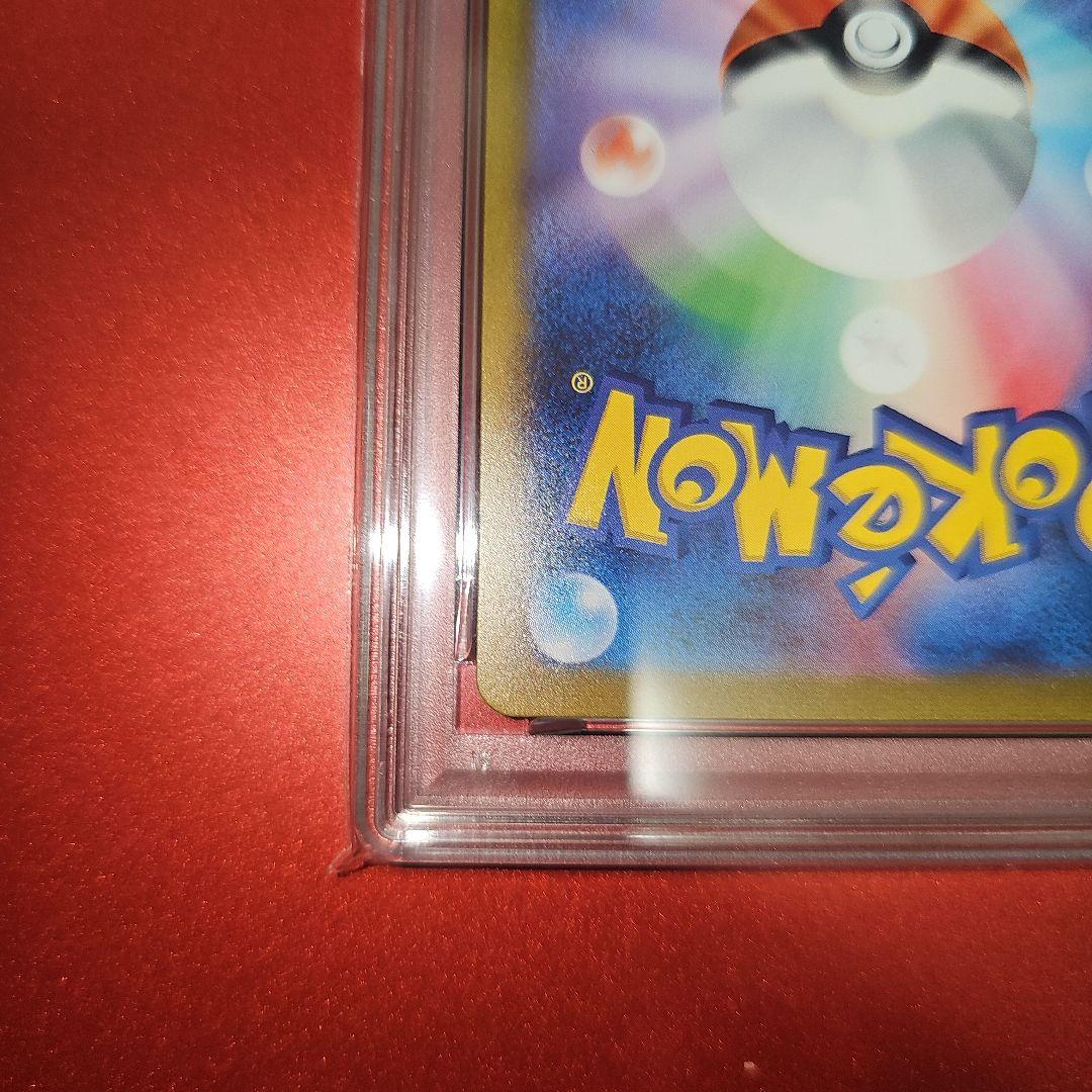 PSA9 カメックスex 202/165 SAR SV2a 2023