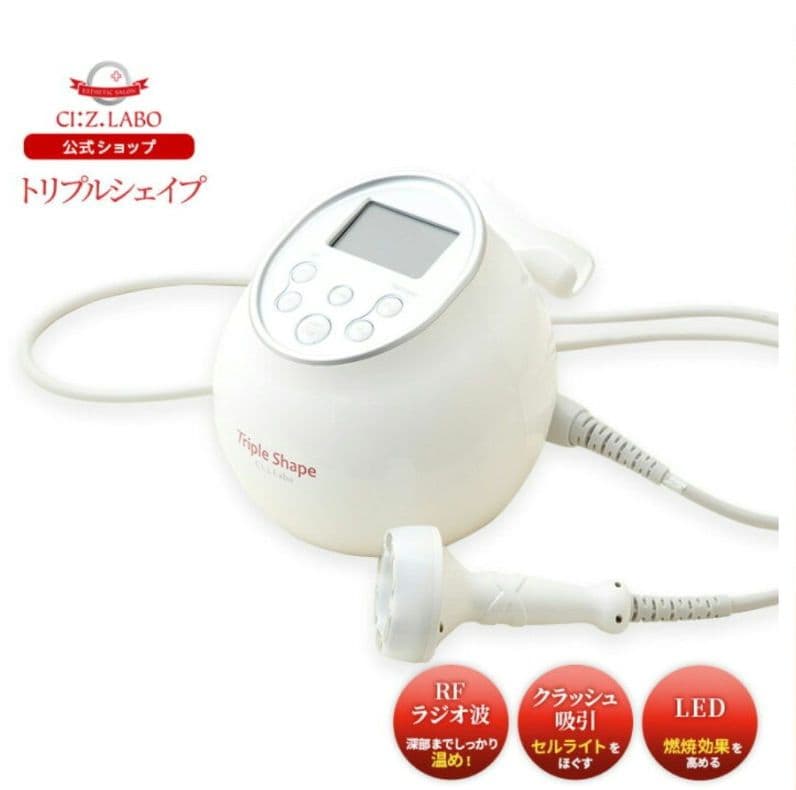 Triple Shape RF美容機器