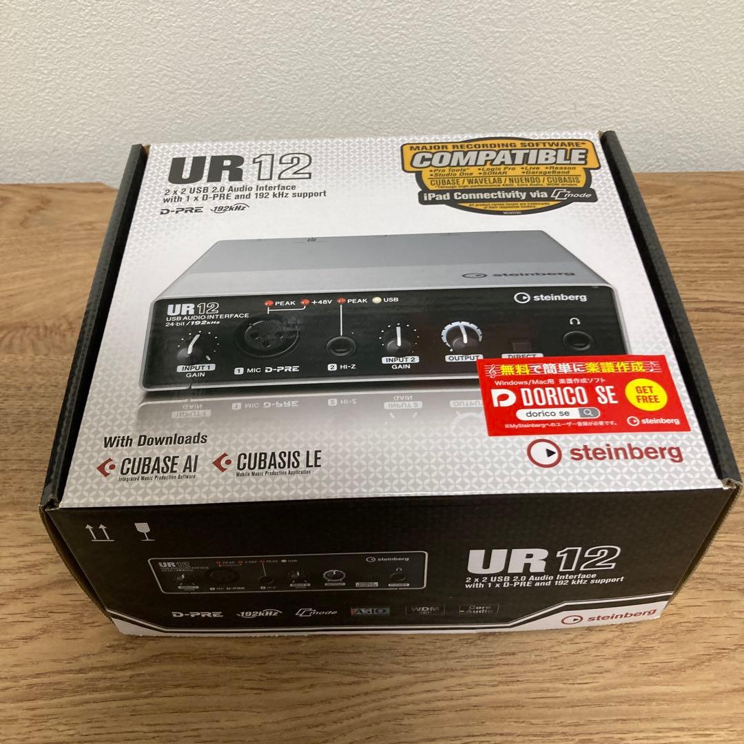z*u様 Steinberg UR12 オーディオインターフェイス