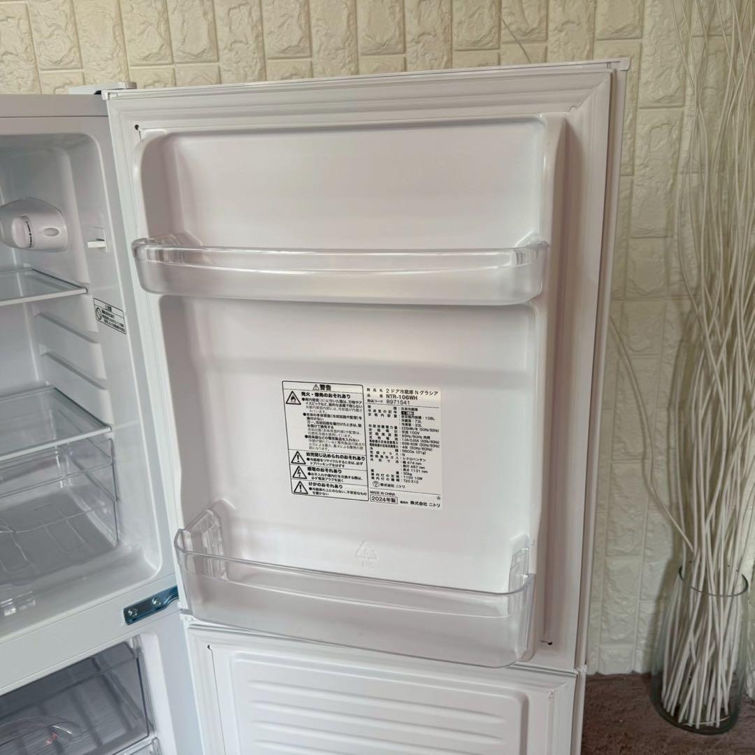 都内23区送料無料✨高年式ニトリ3点セット✨冷蔵庫・洗濯機・電子レンジ