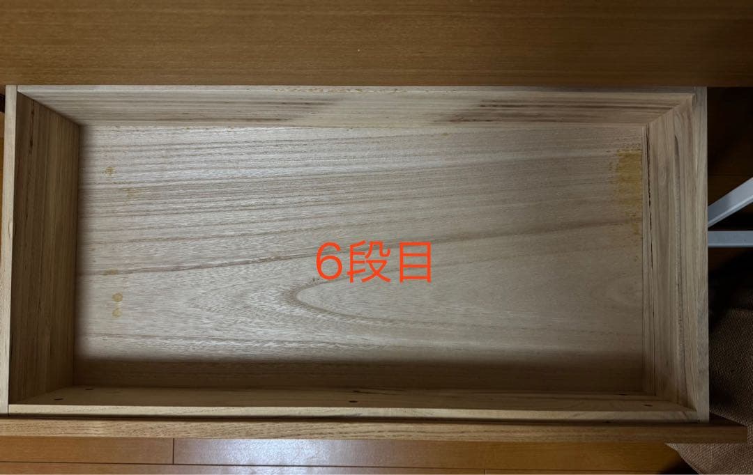 無印良品 タモ材 チェスト ６段 汚れあり