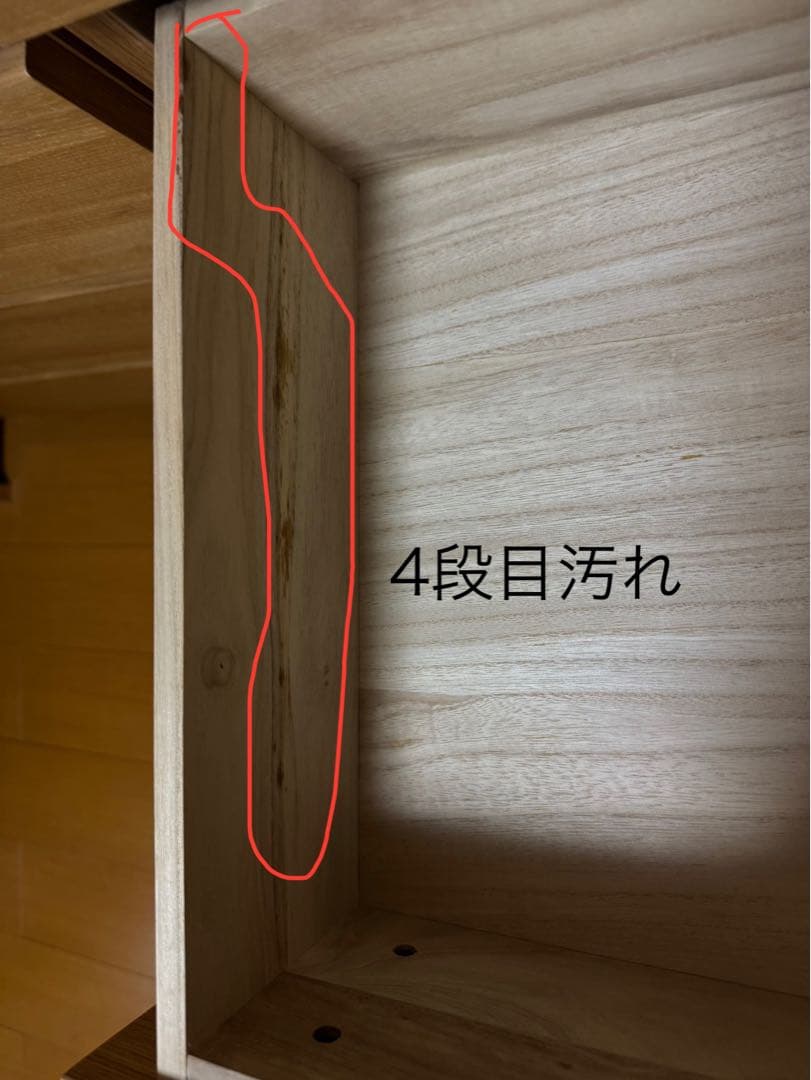 無印良品 タモ材 チェスト ６段 汚れあり