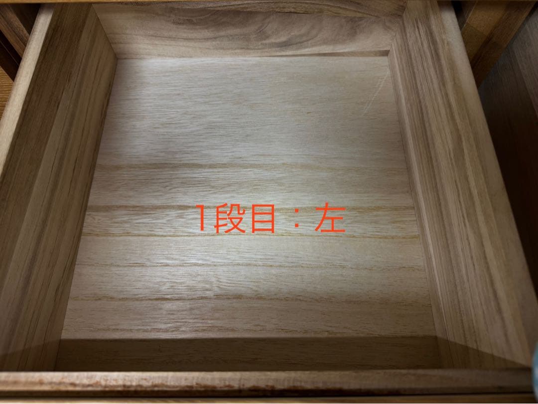 無印良品 タモ材 チェスト ６段 汚れあり