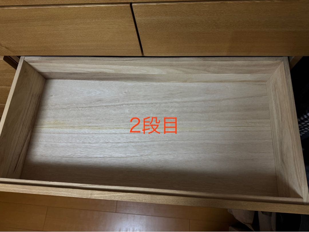 無印良品 タモ材 チェスト ６段 汚れあり